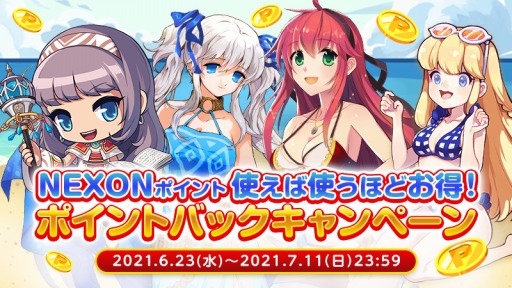 ꡼ No.001 | ͥ󡤡֥ޥӥΥפʤ4ȥоݤˤݥȥХåڡ»