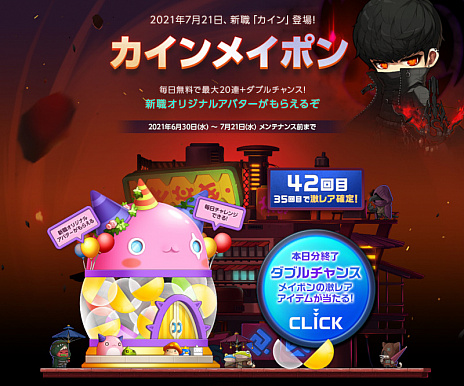 ���������꡼ No.002�Υ���ͥ������ / �֥ᥤ�ץ륹�ȡ��꡼�ס��Ƥ��緿���åץǡ��ȡ�NEO�ɤ����Ƥ�Ҳ𤹤����ߥ����Ȥ������ץ�