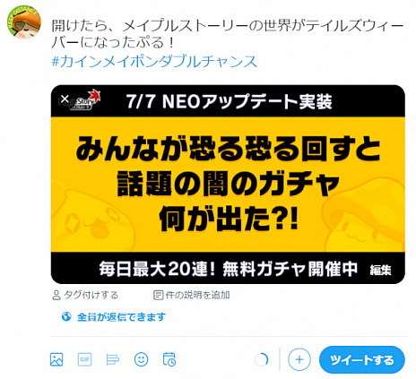 ���������꡼ No.003�Υ���ͥ������ / �֥ᥤ�ץ륹�ȡ��꡼�ס��Ƥ��緿���åץǡ��ȡ�NEO�ɤ����Ƥ�Ҳ𤹤����ߥ����Ȥ������ץ�