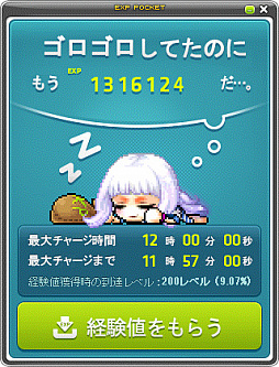 ���������꡼ No.006�Υ���ͥ������ / �֥ᥤ�ץ륹�ȡ��꡼�ס��Ƥ��緿���åץǡ��ȡ�NEO�ɤ����Ƥ�Ҳ𤹤����ߥ����Ȥ������ץ�