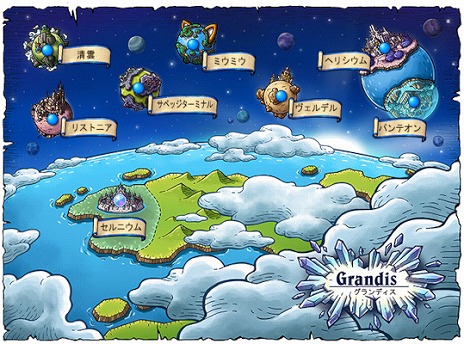 ���������꡼ No.002�Υ���ͥ������ / �֥ᥤ�ץ륹�ȡ��꡼�ס��Ƥ��緿���åץǡ��ȡ�NEO�ɤ���1�Ƥ������������ȡ�������λ����������٥�Ȥ⥹������