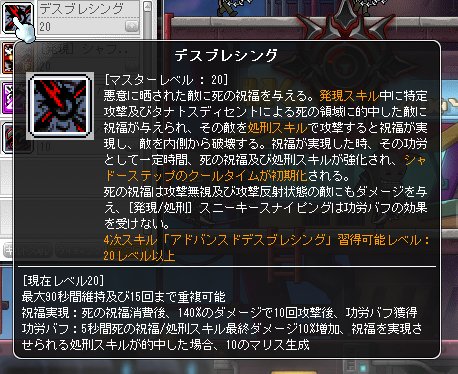 メイプルストーリー に48番目の新職業カインが登場 高火力 高起動を誇る 闇の追撃者 の性能に迫る メイプルストーリー に48番目の新職業カインが登場 高火力 高起動を誇る 闇の追撃者 の性能に迫る