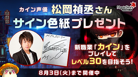 ꡼ No.006Υͥ / ֥ᥤץ륹ȡ꡼פ˿ȡȥɤôͥ礵Υ󿧻椬륭ڡ