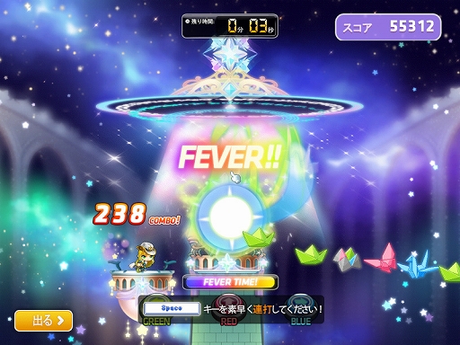 画像ギャラリー No.006のサムネイル画像 / 「メイプルストーリー」,夏の大型アップデート「NEO」の第3弾が本日実装。新ボス“セレン”や新地域“ホテルアルクス”が登場