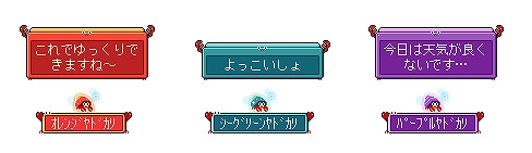 画像ギャラリー No.008のサムネイル画像 / 「メイプルストーリー」,夏の大型アップデート「NEO」の第3弾が本日実装。新ボス“セレン”や新地域“ホテルアルクス”が登場