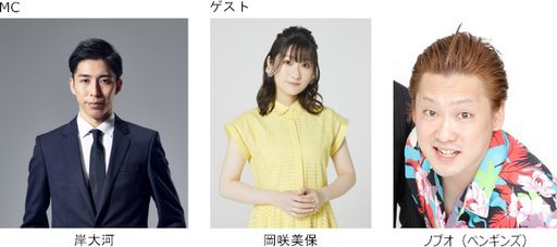 ���������꡼ No.002�Υ���ͥ������ / �֥ᥤ�ץ륹�ȡ��꡼�פȡ֥ᥤ�ץ륹�ȡ��꡼M�פǹԤ����ž�������饹�饤����ä���פȤΥ���ܵ�ǰ�����������Ȥ������ۿ�