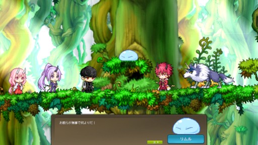 ���������꡼ No.003�Υ���ͥ������ / �֥ᥤ�ץ륹�ȡ��꡼�פȡ֥ᥤ�ץ륹�ȡ��꡼M�פǡ���ž����ɥ���ܥ��٥�Ȥ���������