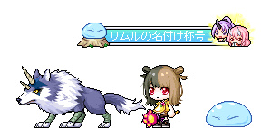 ���������꡼ No.005�Υ���ͥ������ / �֥ᥤ�ץ륹�ȡ��꡼�פȡ֥ᥤ�ץ륹�ȡ��꡼M�פǡ���ž����ɥ���ܥ��٥�Ȥ���������