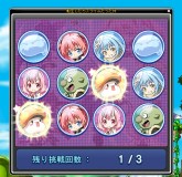 ���������꡼ No.006�Υ���ͥ������ / �֥ᥤ�ץ륹�ȡ��꡼�פȡ֥ᥤ�ץ륹�ȡ��꡼M�פǡ���ž����ɥ���ܥ��٥�Ȥ���������