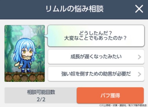 ���������꡼ No.013�Υ���ͥ������ / �֥ᥤ�ץ륹�ȡ��꡼�פȡ֥ᥤ�ץ륹�ȡ��꡼M�פǡ���ž����ɥ���ܥ��٥�Ȥ���������