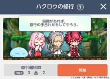 ���������꡼ No.014�Υ���ͥ������ / �֥ᥤ�ץ륹�ȡ��꡼�פȡ֥ᥤ�ץ륹�ȡ��꡼M�פǡ���ž����ɥ���ܥ��٥�Ȥ���������