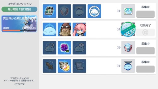 ���������꡼ No.017�Υ���ͥ������ / �֥ᥤ�ץ륹�ȡ��꡼�פȡ֥ᥤ�ץ륹�ȡ��꡼M�פǡ���ž����ɥ���ܥ��٥�Ȥ���������