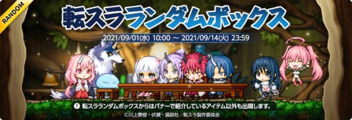 ���������꡼ No.022�Υ���ͥ������ / �֥ᥤ�ץ륹�ȡ��꡼�פȡ֥ᥤ�ץ륹�ȡ��꡼M�פǡ���ž����ɥ���ܥ��٥�Ȥ���������