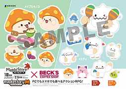 画像ギャラリー No.007のサムネイル画像 / 「メイプルストーリー」&「メイプルストーリーM」,ベックスコーヒーショップにコラボメニューが登場