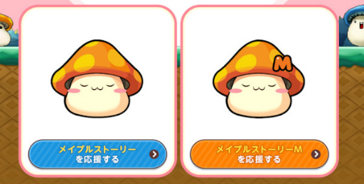 ���������꡼ No.004�Υ���ͥ������ / �֥ᥤ�ץ륹�ȡ��꡼�ס֥ᥤ�ץ륹�ȡ��꡼M�׹�Ʊ���˥С����꡼Project������