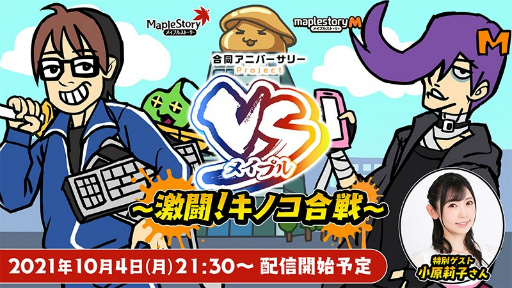 ���������꡼ No.005�Υ���ͥ������ / �֥ᥤ�ץ륹�ȡ��꡼�ס֥ᥤ�ץ륹�ȡ��꡼M�׹�Ʊ���˥С����꡼Project������