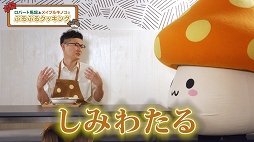 画像ギャラリー No.005のサムネイル画像 / 「メイプルストーリー」&「メイプルM」,ホクトとのコラボ動画第3弾を公開