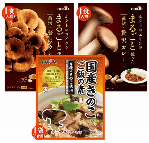 画像ギャラリー No.010のサムネイル画像 / 「メイプルストーリー」&「メイプルM」,ホクトとのコラボ動画第3弾を公開