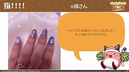 画像ギャラリー No.014のサムネイル画像 / 「メイプルストーリー」,“Maple Party 2021@オンライン”の公式イベントレポートが公開