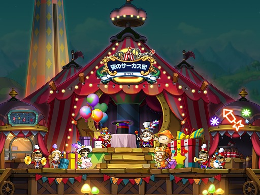 画像ギャラリー No.002のサムネイル画像 / 「メイプルストーリー」,新イベント&ノートPCなどが当たるプレゼントキャンペーンを開催