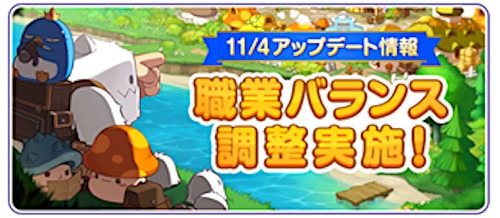 画像ギャラリー No.010のサムネイル画像 / 「メイプルストーリー」,新イベント&ノートPCなどが当たるプレゼントキャンペーンを開催