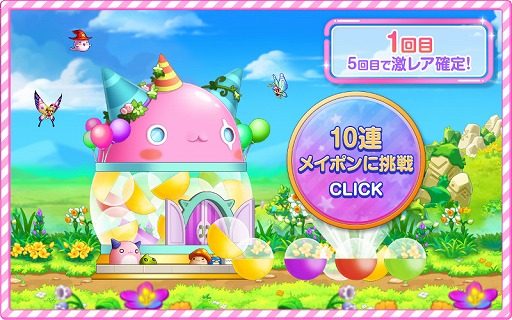 ���������꡼ No.004�Υ���ͥ������ / �֥ᥤ�ץ륹�ȡ��꡼�ס��ߤ��緿���åץǡ��ȡ�ON AIR�ɤ����ߥ����Ȥ������ץ�