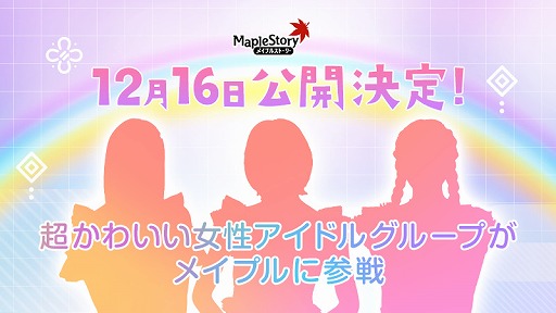 ���������꡼ No.006�Υ���ͥ������ / �֥ᥤ�ץ륹�ȡ��꡼�ס��ߤ��緿���åץǡ��ȡ�ON AIR�ɤ����ߥ����Ȥ������ץ�