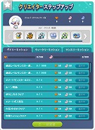 ���������꡼ No.004�Υ���ͥ������ / �֥ᥤ�ץ륹�ȡ��꡼�ס������ȡ���餬�о줹���ߤ��緿���åץǡ��ȡ�ON AIR�ɤ���1�Ƥ�����������