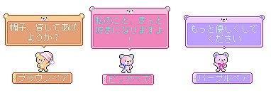 ���������꡼ No.014�Υ���ͥ������ / �֥ᥤ�ץ륹�ȡ��꡼�ס������ȡ���餬�о줹���ߤ��緿���åץǡ��ȡ�ON AIR�ɤ���1�Ƥ�����������