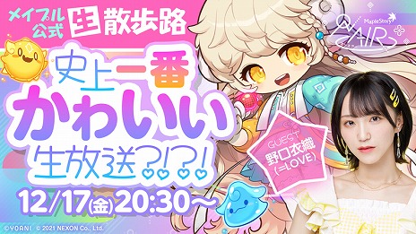 ꡼ No.007Υͥ / ֥ᥤץ륹ȡ꡼סɥ륰롼ס=LOVEɤȤΥܤ1222˥ȡľɮ󿧻Υץ쥼ȥڡ