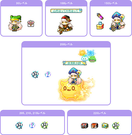 ���������꡼ No.008�Υ���ͥ������ / �֥ᥤ�ץ륹�ȡ��꡼�ס������ȥ��μ�����ޤ��ON AIR�ɥ��åץǡ�����2�Ƥ������»ܡ�����ζ̮���Ϥ����Ѥ��ƹ��⤹��ϲ̡�����