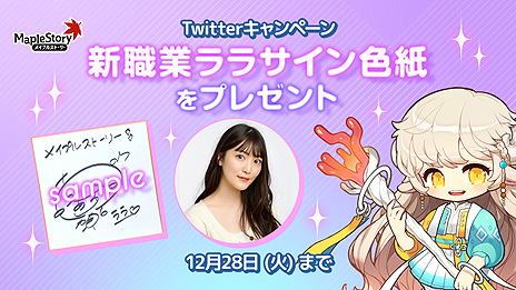 ���������꡼ No.009�Υ���ͥ������ / �֥ᥤ�ץ륹�ȡ��꡼�ס������ȥ��μ�����ޤ��ON AIR�ɥ��åץǡ�����2�Ƥ������»ܡ�����ζ̮���Ϥ����Ѥ��ƹ��⤹��ϲ̡�����