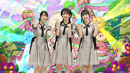 ���������꡼ No.005�Υ���ͥ������ / �֥ᥤ�ץ륹�ȡ��꡼�פȥ����ɥ륰�롼�ס�=LOVE�ɤΥ����ư�褬����