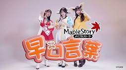 ꡼ No.002Υͥ / ֥ᥤץ륹ȡ꡼פȥɥ륰롼ס=LOVEɤΥư3ƤˡTwitterȤȤϢưڡ⥹