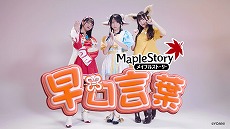 ꡼ No.008Υͥ / ֥ᥤץ륹ȡ꡼פȥɥ륰롼ס=LOVEɤΥư3ƤˡTwitterȤȤϢưڡ⥹