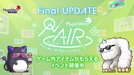 ֥ᥤץ륹ȡ꡼ߤ緿åץǡȡON AIRɤȤʤFinal UPDATE»ܡХ󥿥󥤥٥ȤγŤ