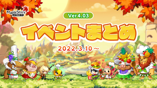 ���������꡼ No.001�Υ���ͥ������ / �֥ᥤ�ץ륹�ȡ��꡼�׽դο��������礹�륤�٥�ȡ������ڡ��󤬳���