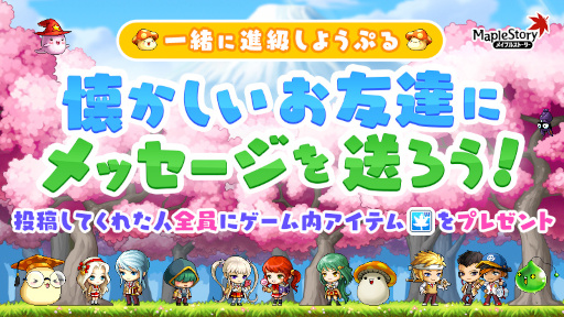 ���������꡼ No.002�Υ���ͥ������ / �֥ᥤ�ץ륹�ȡ��꡼�׽դο��������礹�륤�٥�ȡ������ڡ��󤬳���