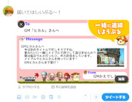 ���������꡼ No.004�Υ���ͥ������ / �֥ᥤ�ץ륹�ȡ��꡼�׽դο��������礹�륤�٥�ȡ������ڡ��󤬳���