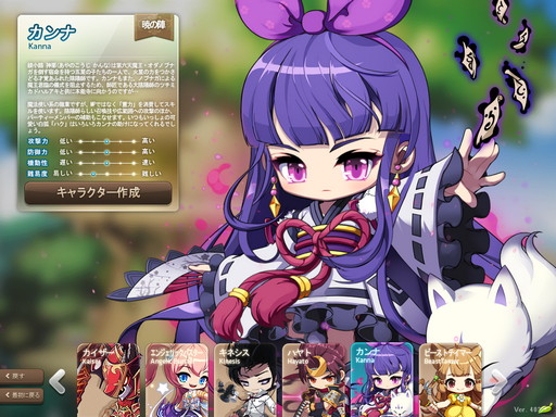 画像ギャラリー No.009のサムネイル画像 / 【PR】「メイプルストーリー」は,今年19周年を迎える“新成人”! 長きにわたって多くのプレイヤーに愛される理由とは