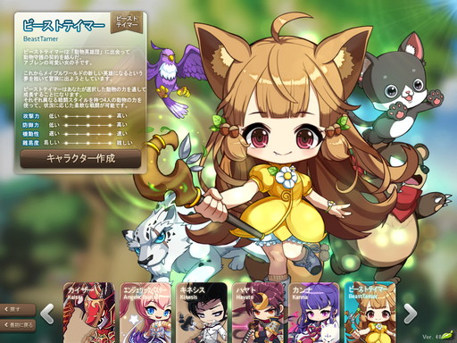 画像ギャラリー No.010のサムネイル画像 / 【PR】「メイプルストーリー」は,今年19周年を迎える“新成人”! 長きにわたって多くのプレイヤーに愛される理由とは