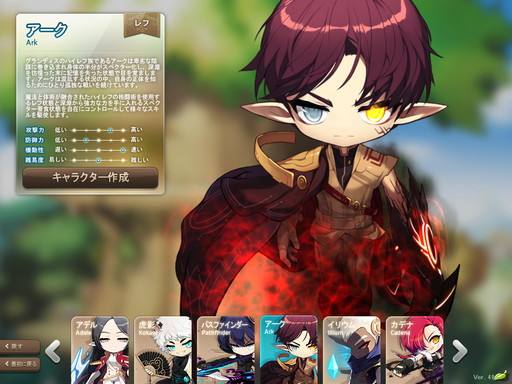 画像ギャラリー No.011のサムネイル画像 / 【PR】「メイプルストーリー」は,今年19周年を迎える“新成人”! 長きにわたって多くのプレイヤーに愛される理由とは