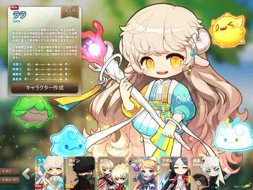 画像ギャラリー No.012のサムネイル画像 / 【PR】「メイプルストーリー」は,今年19周年を迎える“新成人”! 長きにわたって多くのプレイヤーに愛される理由とは