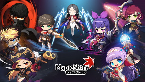 画像ギャラリー No.019のサムネイル画像 / 【PR】「メイプルストーリー」は,今年19周年を迎える“新成人”! 長きにわたって多くのプレイヤーに愛される理由とは