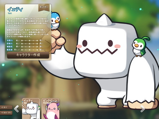 画像ギャラリー No.027のサムネイル画像 / 【PR】「メイプルストーリー」は,今年19周年を迎える“新成人”! 長きにわたって多くのプレイヤーに愛される理由とは