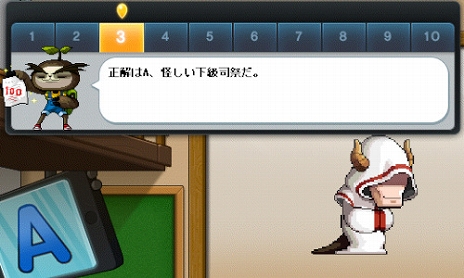 画像ギャラリー No.005のサムネイル画像 / 「メイプルストーリー」でイベント“ゲームゲームゲームショー”がスタート。アンケートで1位に輝いた人気イベントが復刻開催