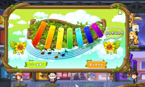 画像ギャラリー No.008のサムネイル画像 / 「メイプルストーリー」でイベント“ゲームゲームゲームショー”がスタート。アンケートで1位に輝いた人気イベントが復刻開催