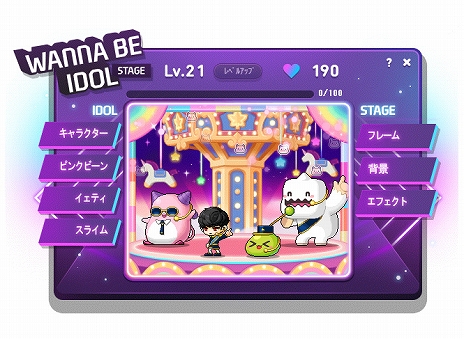 画像ギャラリー No.013のサムネイル画像 / 「メイプルストーリー」でイベント“ゲームゲームゲームショー”がスタート。アンケートで1位に輝いた人気イベントが復刻開催