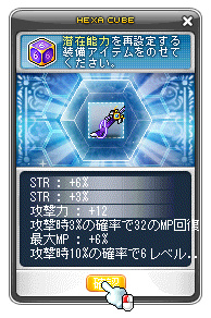 ���������꡼ No.005�Υ���ͥ������ / �֥ᥤ�ץ륹�ȡ��꡼�ס���GW��򤭥��٥�ȥ�٥󥸡ɳ����档JTBι�Է���3̾��������Twitter�����ڡ����