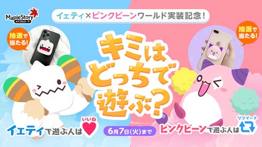 ���������꡼ No.012�Υ���ͥ������ / �֥ᥤ�ץ륹�ȡ��꡼�ס����٥�ȡȥ����ƥ��ߥԥ󥯥ӡ�����ɡɤ��������ȡ�Twitter�����ڡ���Ⳬ��